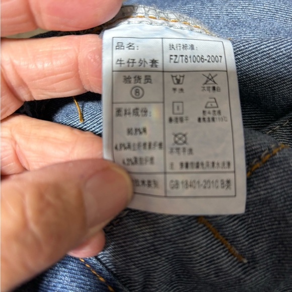 Vintage denim ladies 3X jacket. Tag reads FASHION Art of Cowboy Guarante… - Picture 8 of 8